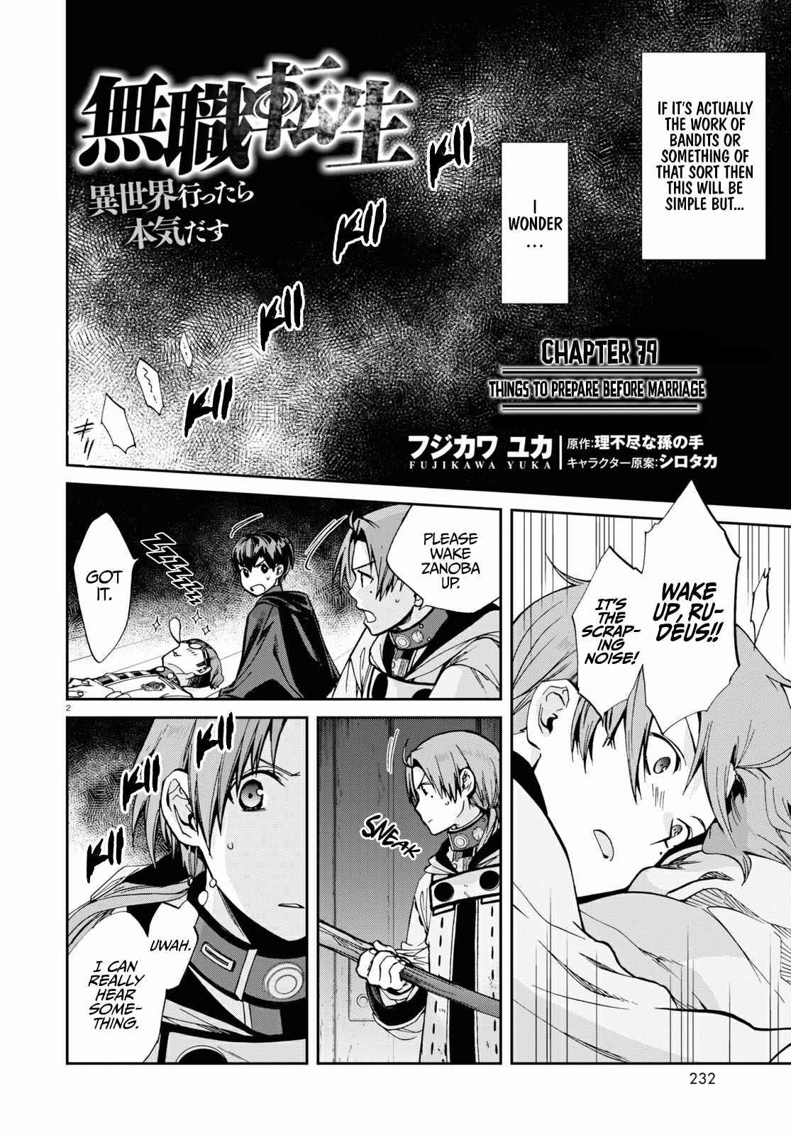 Jobless Reincarnation, Chapter 79 image 03
